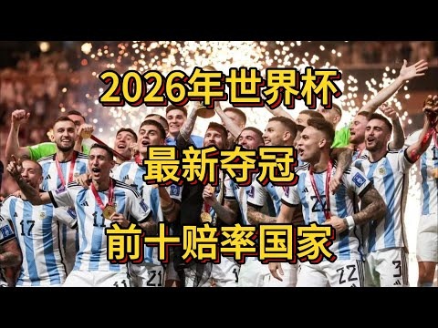 新篇章同启,国家民委与,中华平台合,世界杯足球地址,世界杯足球入口,世界杯赛事资讯,足球世界杯信息,足球赛事平台