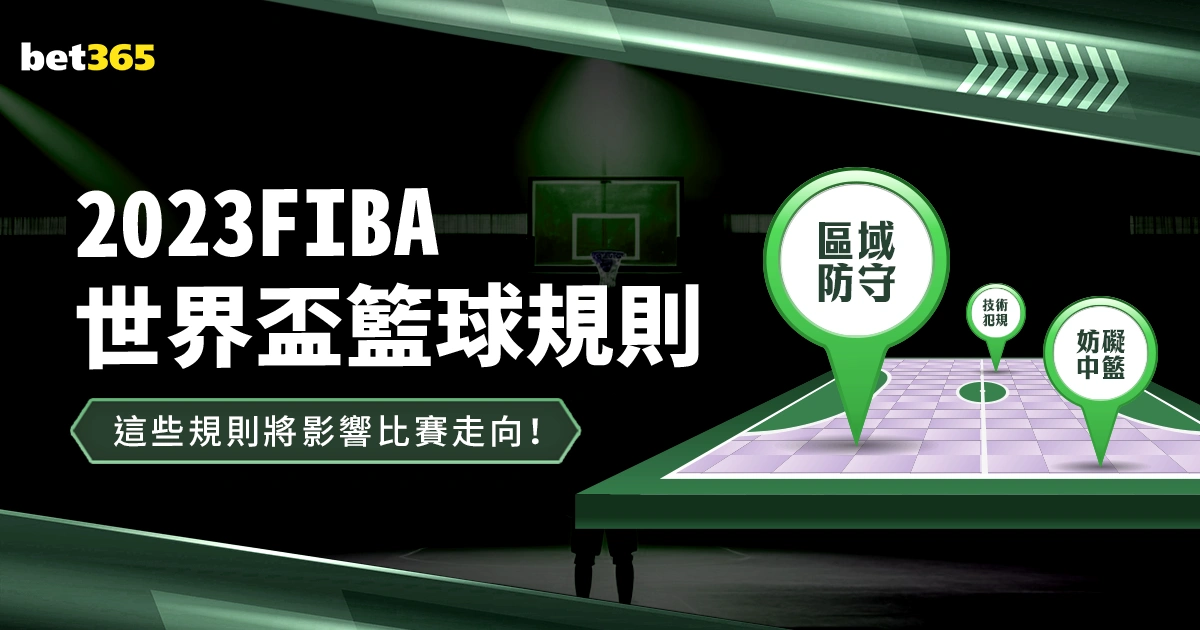 尤文图斯遭,联邦法院重,扣分,世界杯足球地址,世界杯足球入口,世界杯赛事资讯,足球世界杯信息,足球赛事平台