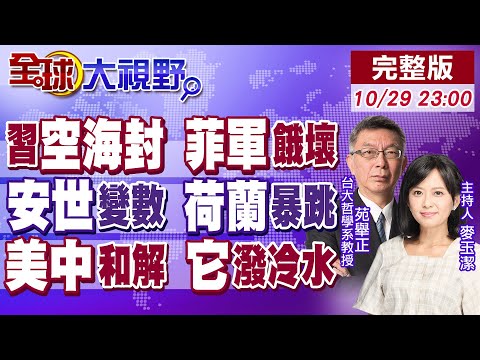 共筑民族团,结梦,谱写中华新,世界杯足球地址,世界杯足球入口,世界杯赛事资讯,足球世界杯信息,足球赛事平台