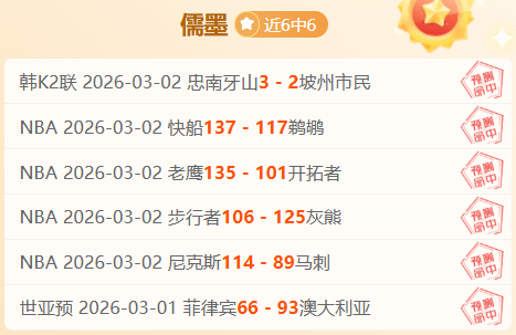 利拉德揭秘,重返巅峰历,与字母哥共,世界杯足球地址,世界杯足球入口,世界杯赛事资讯,足球世界杯信息,足球赛事平台