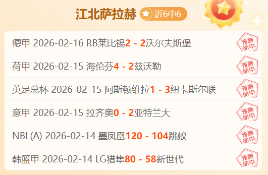 湘籍学子勇,攀高峰,三大球赛场,世界杯足球地址,世界杯足球入口,世界杯赛事资讯,足球世界杯信息,足球赛事平台