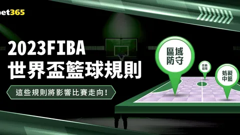 尤文图斯遭联邦法院重罚：扣分10分处罚决定出炉