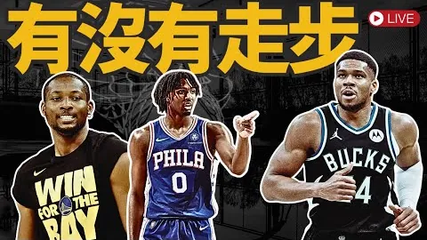 【粤超联赛】四轮角逐落幕，广汽行致互联队独占鳌头领跑群雄