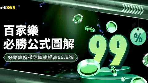 意甲球星卡拉菲奥里赛场意外受伤瞬间回顾：