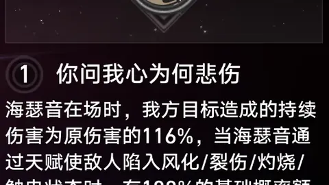 万智牌：旅法师对决罗堰史迹卡牌推荐及期号分析