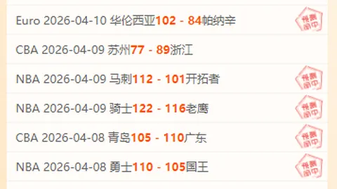 日职联前瞻：FC琉球主场迎战鹿儿岛联，专家质合分析推荐