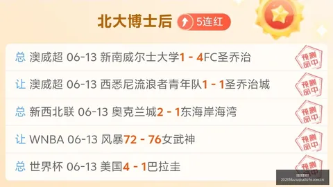 马竞失守小蜘蛛：外移首选方案，不与皇萨合作