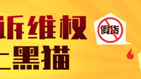 新浪财经深度剖析博万体育平台：金融研究院2026关键观点解析