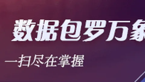 电竞战队斩获殊荣，品牌赞助再升级